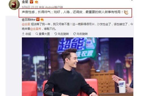 娱乐圈九月吃瓜,绯闻、争议与热点事件盘点