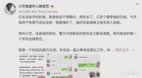 娱乐圈吃瓜知乎最新文章,揭秘明星恋情、绯闻与争议事件