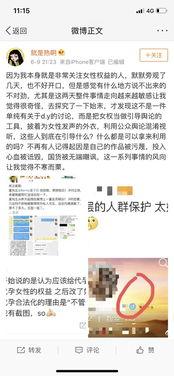 娱乐圈吃瓜知乎最新文章,揭秘明星恋情、绯闻与争议事件
