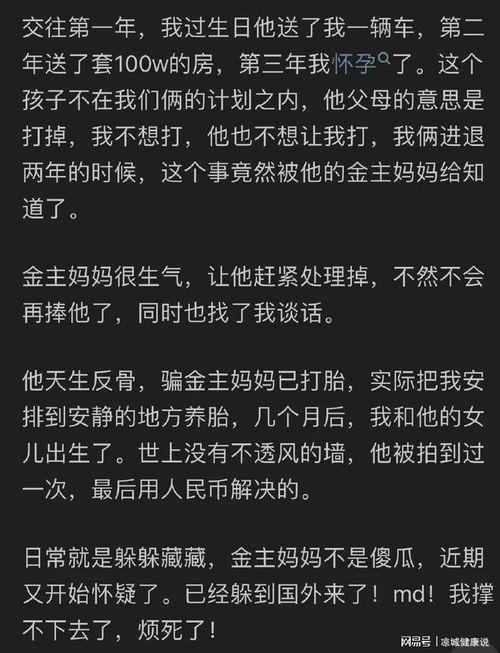 娱乐圈吃瓜知乎最新文章,揭秘明星恋情、绯闻与争议事件