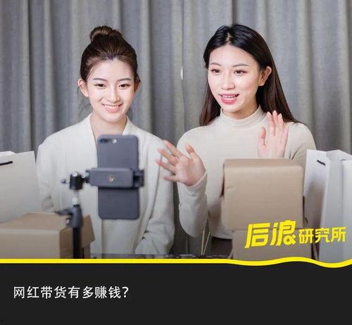 直播娱乐吃瓜直播间,吃瓜直播间带你领略9分钟52秒的娱乐魅力
