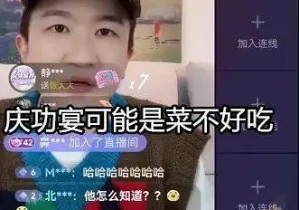 直播娱乐吃瓜直播间,吃瓜直播间带你领略9分钟52秒的娱乐魅力