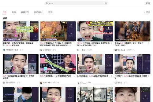 直播娱乐吃瓜直播间,吃瓜直播间带你领略9分钟52秒的娱乐魅力