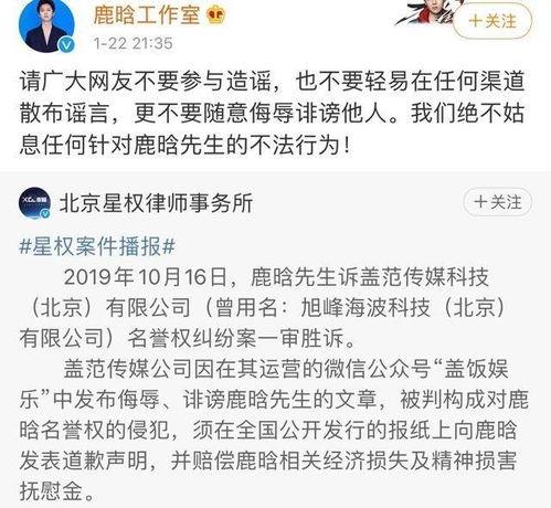 娱乐吃瓜张子枫,娱乐圈“瓜王”再掀波澜
