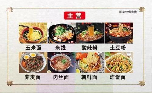 娱乐吃瓜君大碗宽面,从网络调侃到音乐作品