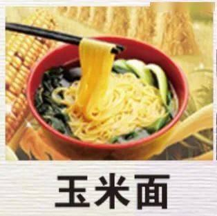 娱乐吃瓜君大碗宽面,从网络调侃到音乐作品