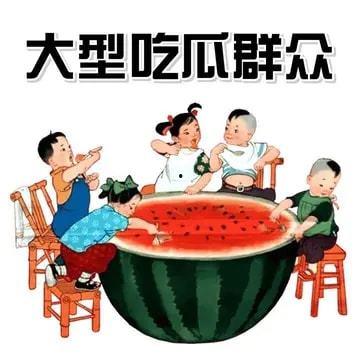 娱乐圈吃瓜在哪里吃,揭秘明星们的“吃瓜圣地”
