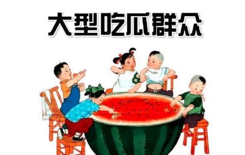 娱乐吃瓜酱远离负能量,拥抱阳光人生