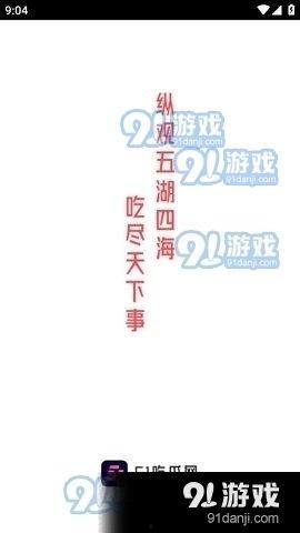 娱乐吃瓜酱远离负能量,拥抱阳光人生
