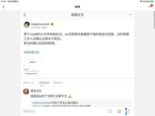 娱乐圈吃瓜怎么变现,揭秘网络热点背后的财富密码