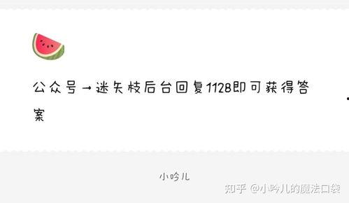 娱乐圈吃瓜爆料素材文件,揭秘明星背后的故事与真相