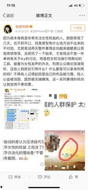 娱乐圈吃瓜爆料素材文件,揭秘明星背后的故事与真相