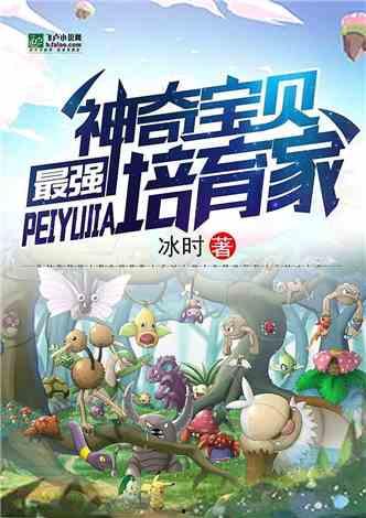 娱乐吃瓜菌宠物小说,我与系统狗子共嗑CP，吃遍天下美男瓜