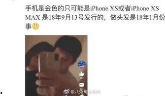 李小璐娱乐吃瓜视频,吃瓜视频揭示的娱乐圈真相