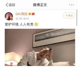李小璐娱乐吃瓜视频,吃瓜视频揭示的娱乐圈真相