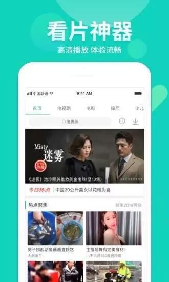 娱乐吃瓜喷子视频大全下载,轻松幽默的娱乐盛宴