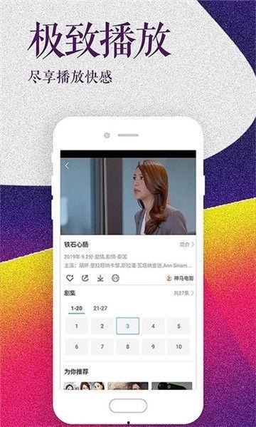 娱乐吃瓜喷子视频大全下载,轻松幽默的娱乐盛宴