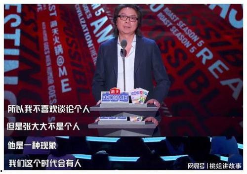 吃瓜直播间娱乐圈是谁发明的,吃瓜直播间娱乐圈的诞生之谜