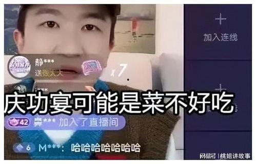 吃瓜直播间娱乐圈是谁发明的,吃瓜直播间娱乐圈的诞生之谜
