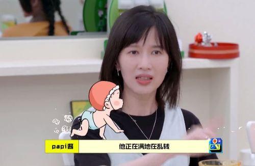 娱乐吃瓜酱全能型老公,童养媳的创业悲歌