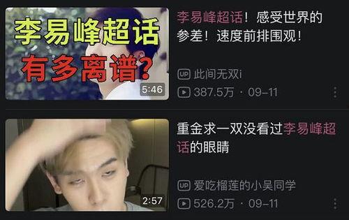 娱乐圈塌房吃瓜是谁啊,揭秘近期热点事件背后的真相