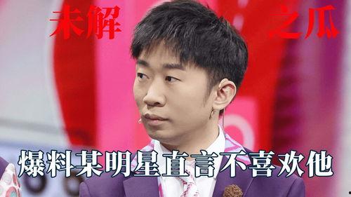 吃瓜直播爆料娱乐圈是真的吗,真相与流言的交织