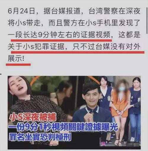 吃瓜直播爆料娱乐圈是真的吗,真相与流言的交织
