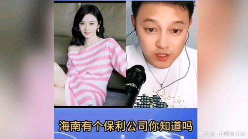 吃瓜直播爆料娱乐圈是真的吗,真相与流言的交织