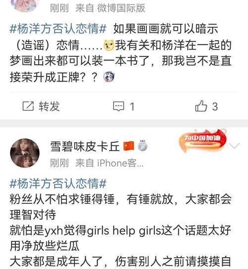 吃瓜娱乐营销号,吃瓜营销号背后的秘密与影响