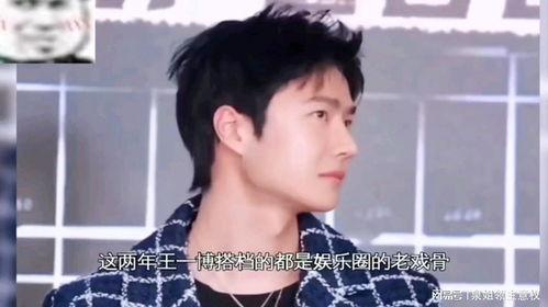 娱乐吃瓜酱文笔,揭秘幕后故事与明星众生相