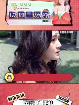 娱乐吃瓜酱迷茫,从421文件到叠纸崛起，探寻幕后故事与行业真相