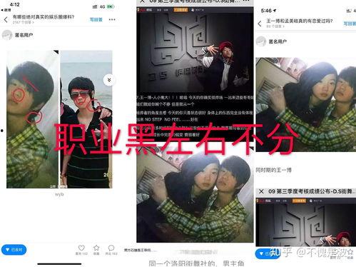 娱乐吃瓜直播说王一博,娱乐圈动向揭秘