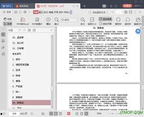 娱乐圈吃瓜大全资源下载,揭秘明星幕后故事与热门事件