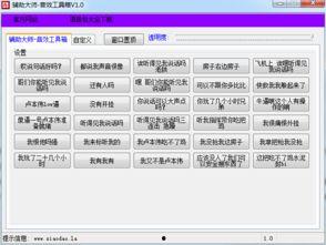 娱乐吃瓜音效怎么弄,轻松打造娱乐吃瓜音效视频教程