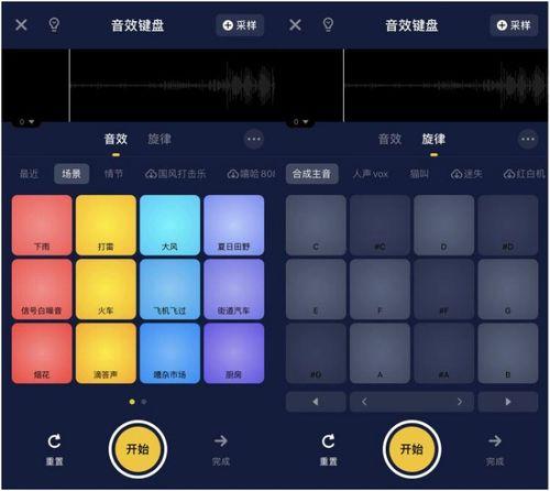 娱乐吃瓜音效怎么弄,轻松打造娱乐吃瓜音效视频教程
