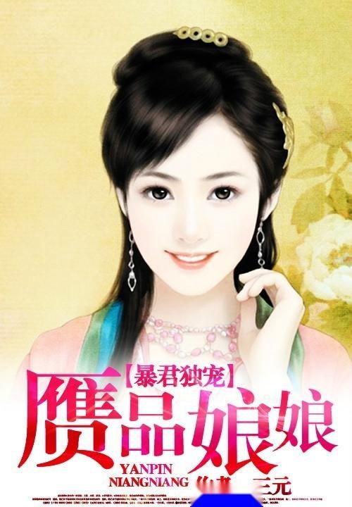 娱乐吃瓜娘娘免费阅读小说,吃瓜娘娘的宫廷秘闻