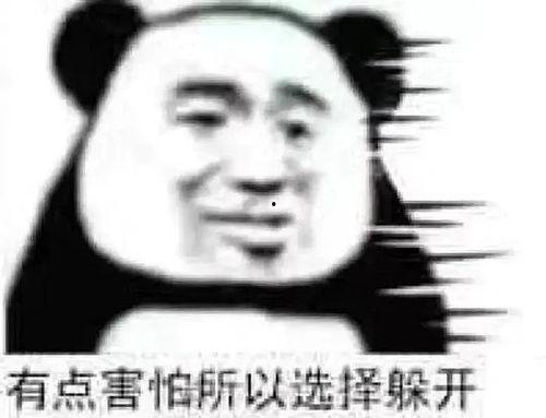 吃瓜娱乐圈的表情包,娱乐圈吃瓜群众表情包大盘点