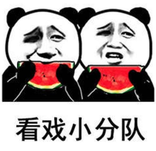 开心吃瓜娱乐,尽在开心吃瓜乐园