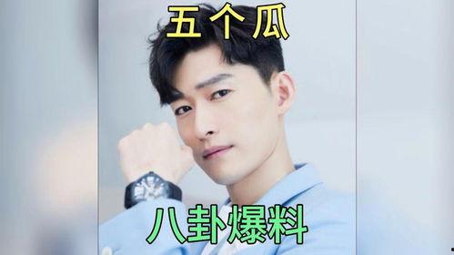 最新娱乐圈八卦吃瓜爆料,偷税漏税、豪门离婚、恋情曝光，揭秘明星背后的故事