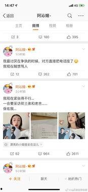 吃瓜娱乐圈杂谈网,揭秘吃瓜群众的狂欢盛宴