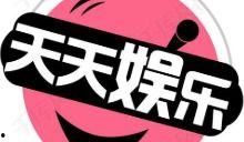 吃瓜娱乐联盟官网,带你走进娱乐圈幕后风云