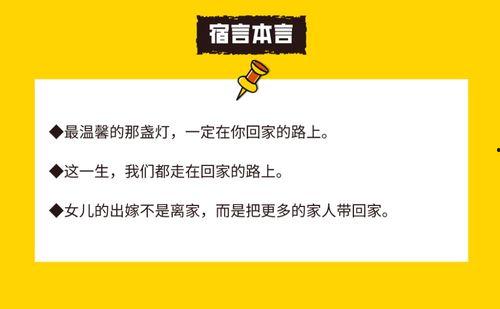 娱乐吃瓜常用文案句子,吃瓜群众必备的幕后花絮大汇总