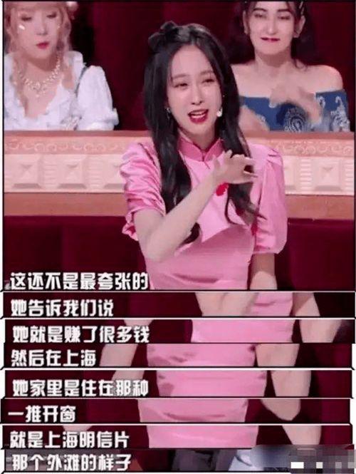 娱乐吃瓜女的,那些热衷吃瓜的女星幕后故事