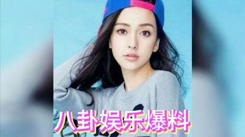 吃瓜八卦娱乐圈,揭秘明星幕后故事与八卦传闻