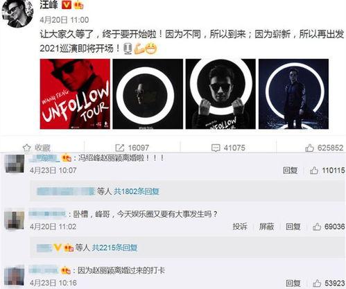 娱乐星打卡忙着吃瓜,明星打卡吃瓜大揭秘