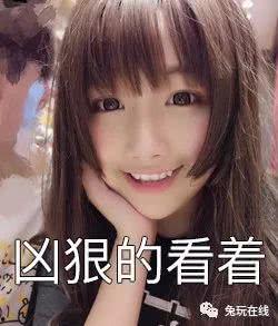 娱乐吃瓜酱道歉