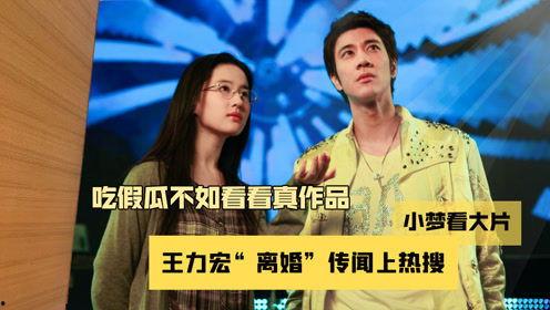 吃瓜娱乐看电影是真的吗