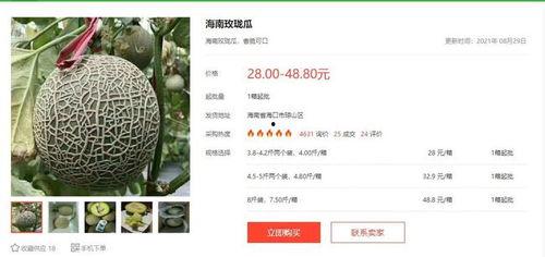 吃瓜酱娱乐速报,娱乐圈最新热点，一网打尽！