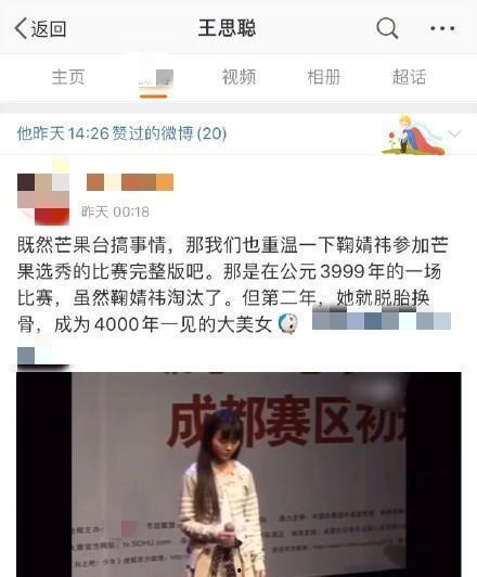 吃瓜娱乐 爆料微博女主,吃瓜娱乐微博女主背后的故事