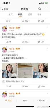 看娱乐圈吃瓜用什么软件,揭秘热门软件，轻松掌握明星动态